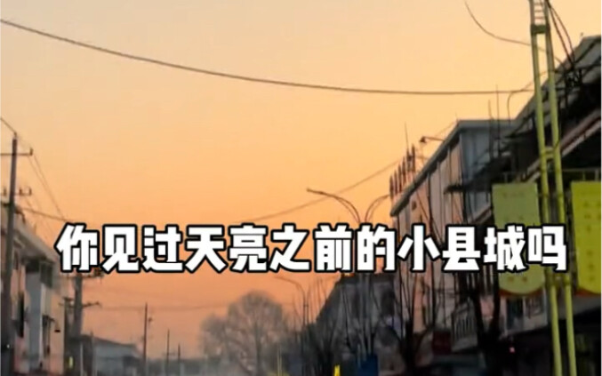 ทุกสิ่งในเมืองเล็กๆ ล้วนเรียบง่ายและงดงาม เป็นสิ่งที่ใครๆ ก็ใฝ่ฝัน!