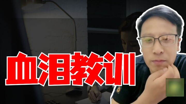 【Shi Leipeng】Scored second overall in the 211 preliminary exam but still didn’t make the cut—don’t u
