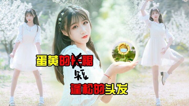 【Qing You Ghost】Egg yolk short skirt, fluffy hair