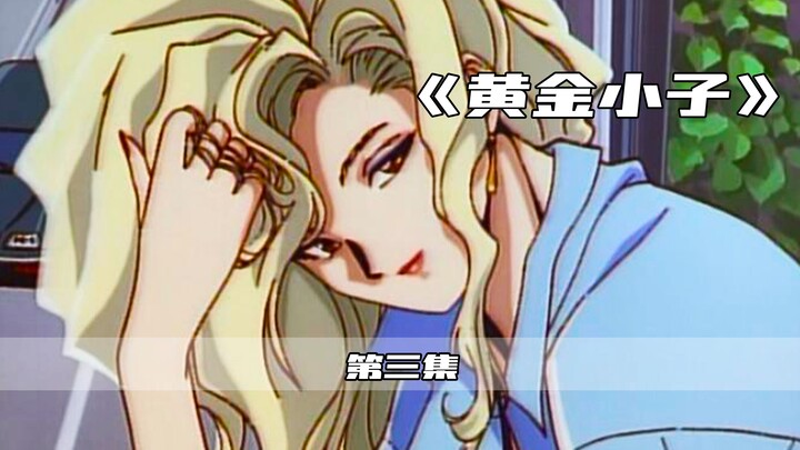 فتاة ماكرة تُعذّب الفتى البريء والعذري بلا رحمة! من يقدر يتحمّل هذا؟