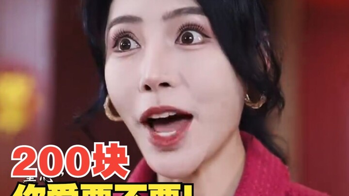 Man gets completely hammered and lands 800 million in orders—but his year-end bonus is only 200 buck