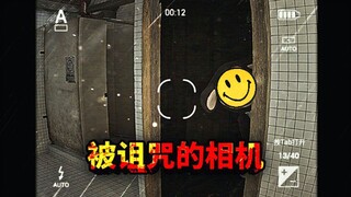 The camera can see things that the human eye cannot! The cursed camera
