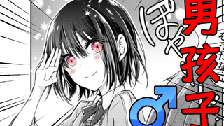 #6 基友化妆后成了超级美少女♂？这是什么神仙颜值！？