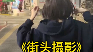 今天在路边看到一个很可爱的小姐姐
