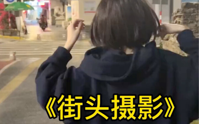 今天在路边看到一个很可爱的小姐姐