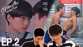 REACTION EP2 : TAE x VIC ❤️‍🔥 hitbitelovetheseries  รักชอบเจ็บ ❤️‍🔥