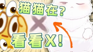 小XX好看吗？不许再看了啊啊啊!!