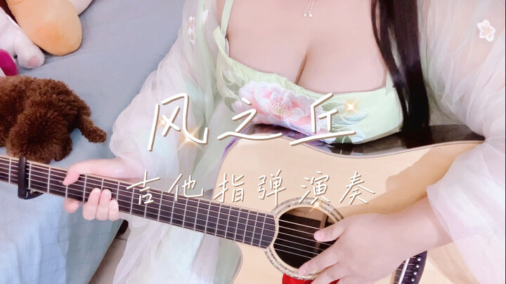 Maybe growing up with courage is the magic we’ve been given.