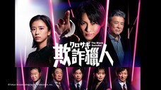 Kurosagi (2022) The Black Swindler Ep 3