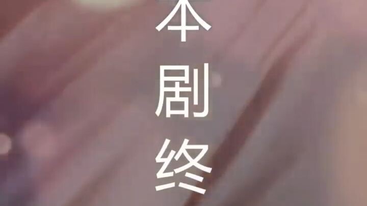 เมียแอบนอกใจ ลูกไม่ใช่ลูกแท้ เขาหย่าแล้วปลุกระบบ รวยหมื่นล้าน จนอดีตเมียร้องไห้