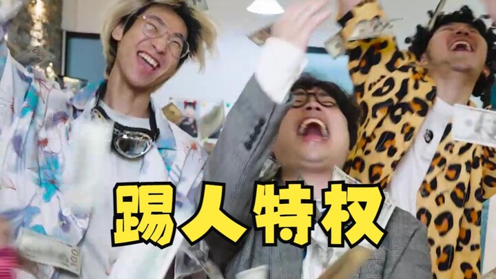 Ai mà nghĩ ra cái luật phải là thành viên thì mới được đá người khác vậy?