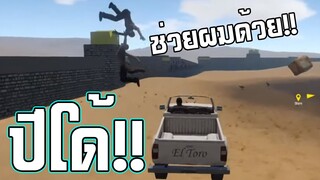 จะแค้นอะไรขนาดนั้น | Guts And Glory