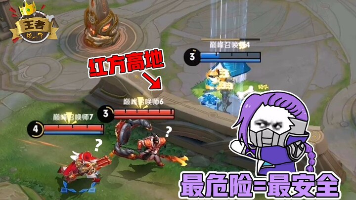 A playful take on Honor of Kings: The most dangerous place is actually the safest! Zhang Fei: Where’