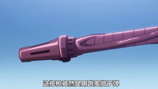 没想到一颗跳蚤做成的子弹竟然能够将奇犽逼入绝境！