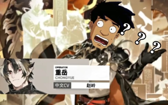 When I found out that Big Brother was on the same Chinese dub cast as Uncle Long…