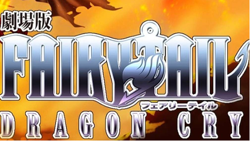 fairy tail dragon cry full movie eng dub