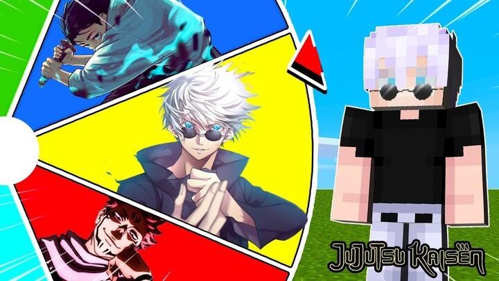 จะเป็นอย่างไร? ถ้าเราต้องสุ่มพลัง "มหาเวทย์ผนึกมาร" แล้วเอามาสู้กันเอง!🔥 | Minecraft Jujutsu Kaisen