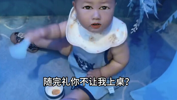 Baby: If I don’t give a gift, you won’t let me sit at the table.