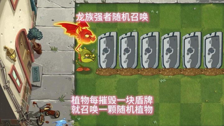 Cường giả Long tộc được triệu hồi ngẫu nhiên