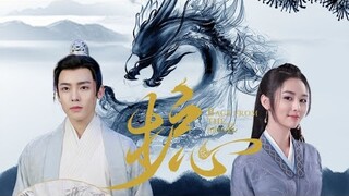 【Hộ Tâm】FMV Hầu Minh Hạo - Châu Dã 侯明昊 - 周也 Hou MingHao - Zhou Ye Thiên Diệu - Nhạn Hồi 天曜-雁回 | 护心