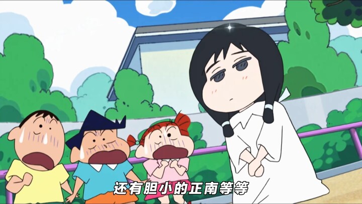 Selanjutnya yang akan tampil adalah empat tokoh legendaris dalam konsep “Crayon Shin‑chan”; seberapa