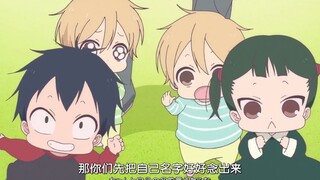 【学园奶爸】高 萌 搞 笑 ~可爱到流鼻血！！！