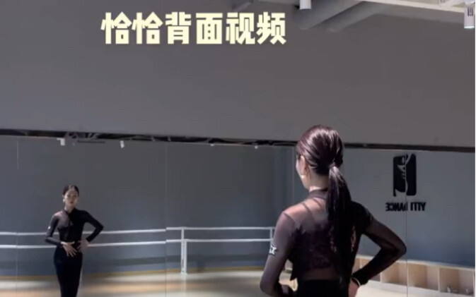 Nhảy cha-cha Latin cùng tôi