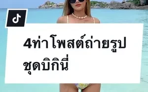 คิดถึงทะเลแล้ว☺️