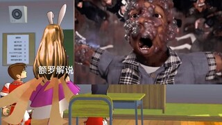 Children's educational cartoon: Gummy Witch