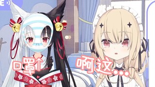 [Suzumiya Suzu] Mặt nạ của Mana-chan rất vừa vặn...