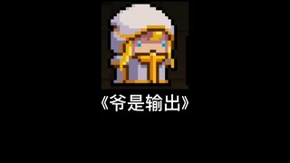 Genki character evaluation