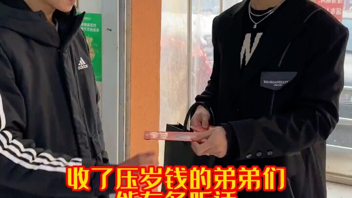 The Coronation Ceremony