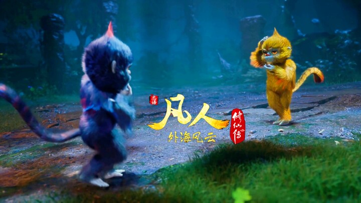 笑死🤣银月变身啼魂