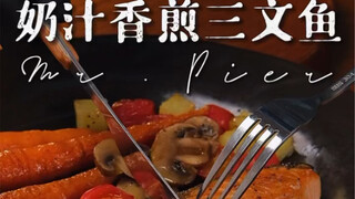 Milk sauce drizzled over the salmon—it smells so good that even after the alcohol has evaporated, th