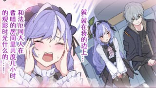 【绝区零】薇薇安的法厄同大人观赏会