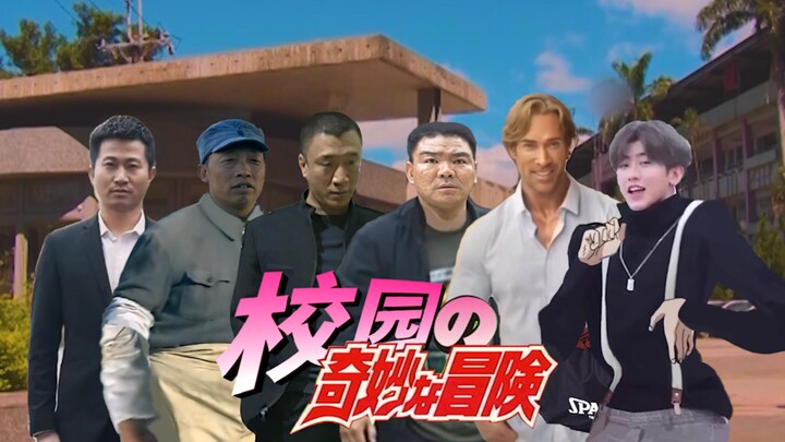 不好！上学要迟到了！