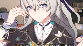 流萤女友测试