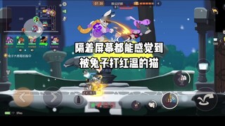 Tom and Jerry Mobile Game: How will the opponent become popular if the magician plays like this?