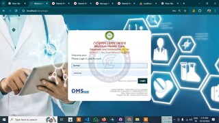 Software Private Video