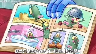 痞老板被鲸鱼包围