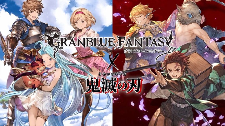 [Game Seluler] Iklan Acara Kolaborasi Granblue Fantasy × Kimetsu no Yaiba [F-Taku/1080P+]