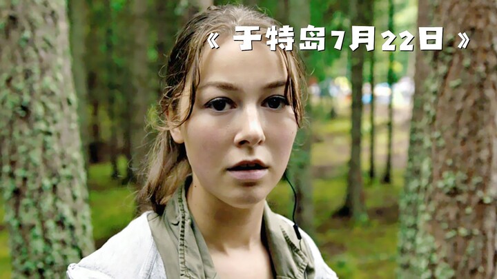 A girl attends summer camp, but disaster strikes without warning! "Utoya, July 22"