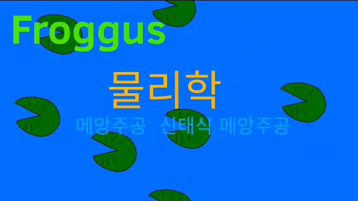 푸로구스 시즌 1_15화