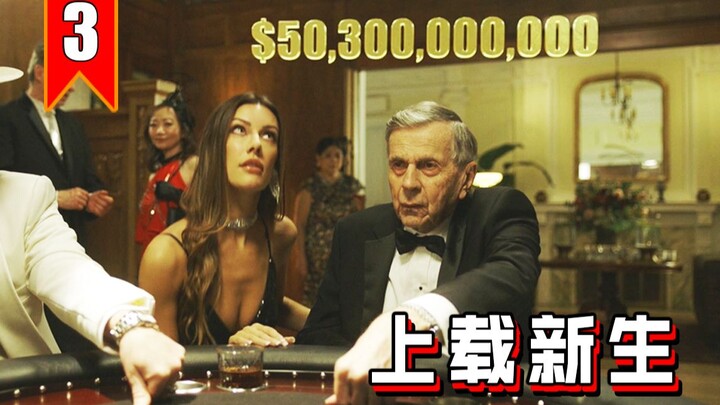 【العامل الدائم】 يتعامل مع العجوز الثري كضحية ساذجة ويسلبه مئات الآلاف من الدولارات في دقائق! الموسم 