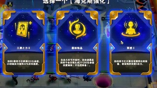 三个三星金克丝！