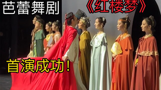 第一场结束啦