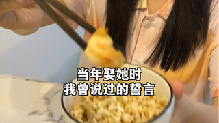 Anh hiểu công việc khó khăn của em, em biết công việc của anh không dễ dàng, đây là trạng thái hôn n