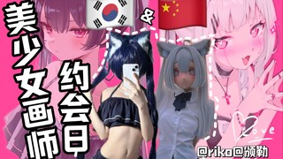 以自己为原型的画师!?