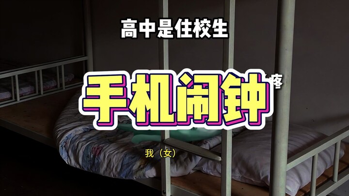 Bạn học sợ đến ngây người.