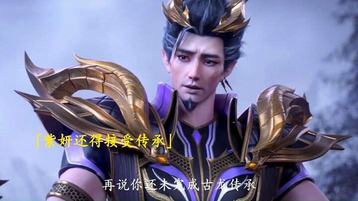 萧炎再见紫妍时，紫妍已是四星斗圣了！